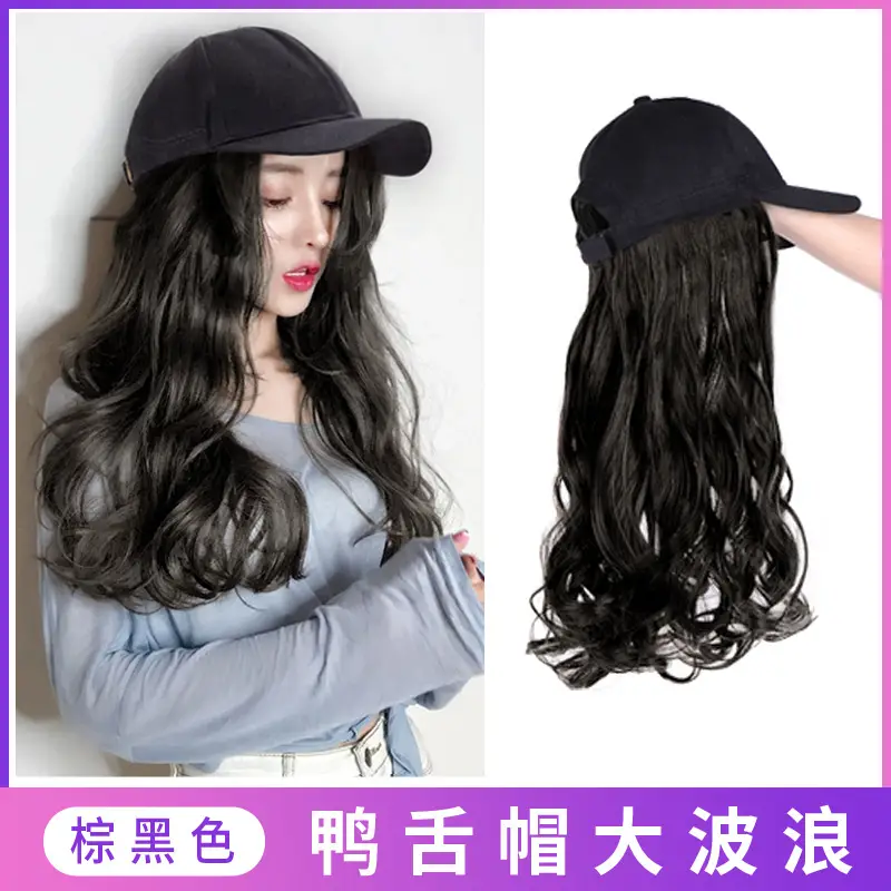 Long Straight Wig for Women Brown Black Summer Hat