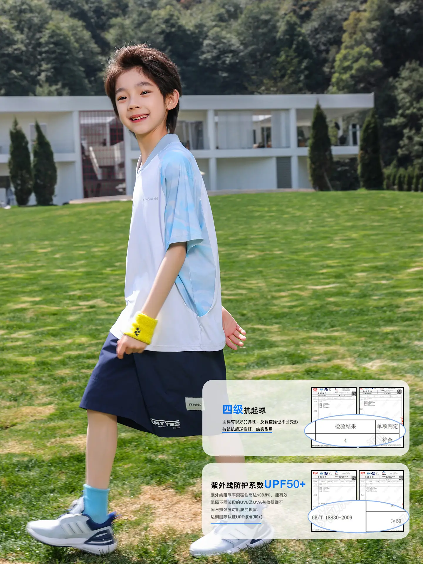Kids Boys T-Shirt Light Blue Panda 2025 Summer - Image 5