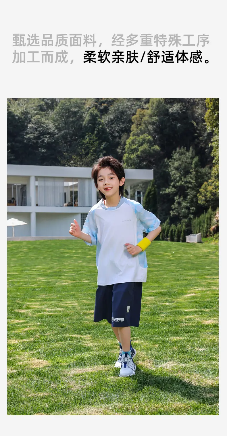 Kids Boys T-Shirt Light Blue Panda 2025 Summer — feature 18