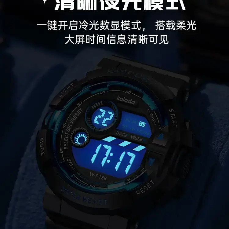 Men's Waterproof Digital Alarm Watch with Blue Light