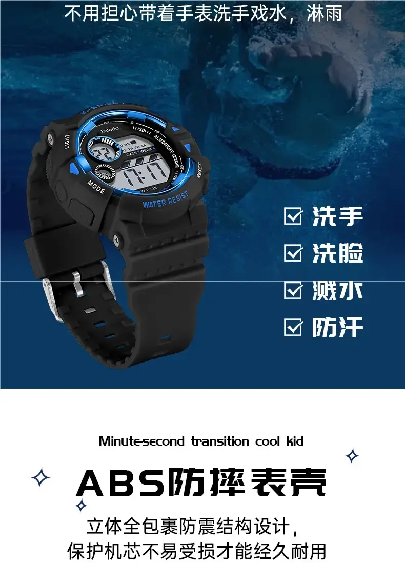 Men's Waterproof Digital Alarm Watch with Blue Light — feature 10