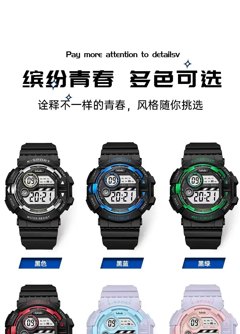 Men's Waterproof Digital Alarm Watch with Blue Light — feature 17
