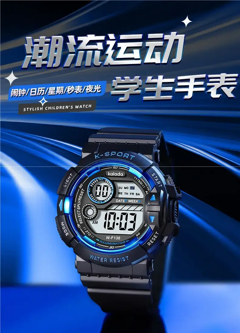 Men's Waterproof Digital Alarm Watch with Blue Light — feature 2