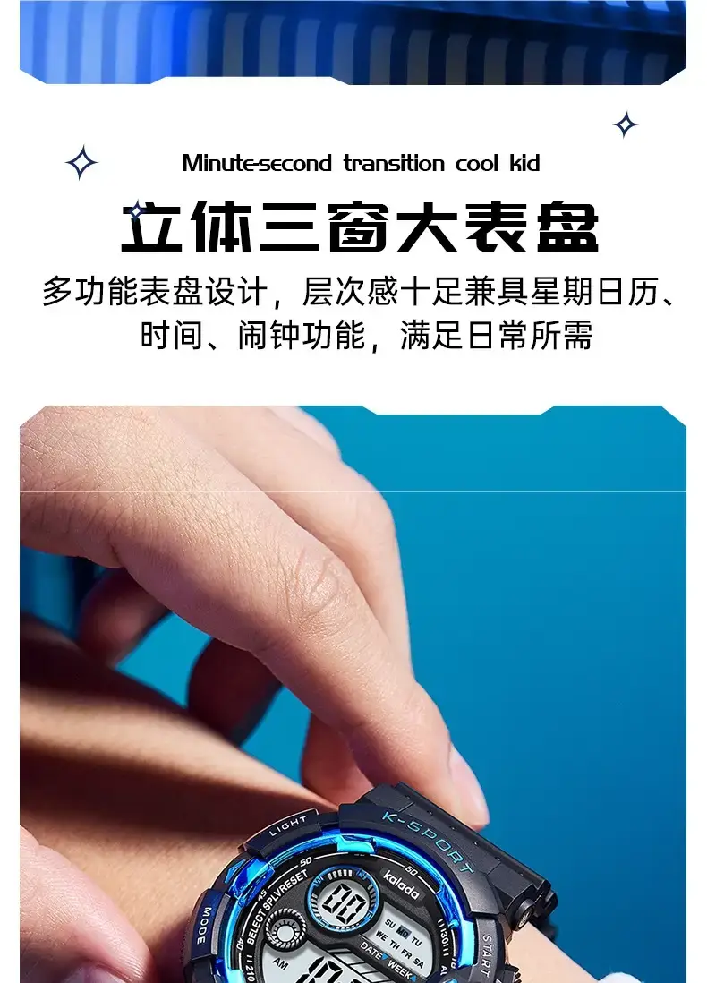 Men's Waterproof Digital Alarm Watch with Blue Light — feature 6