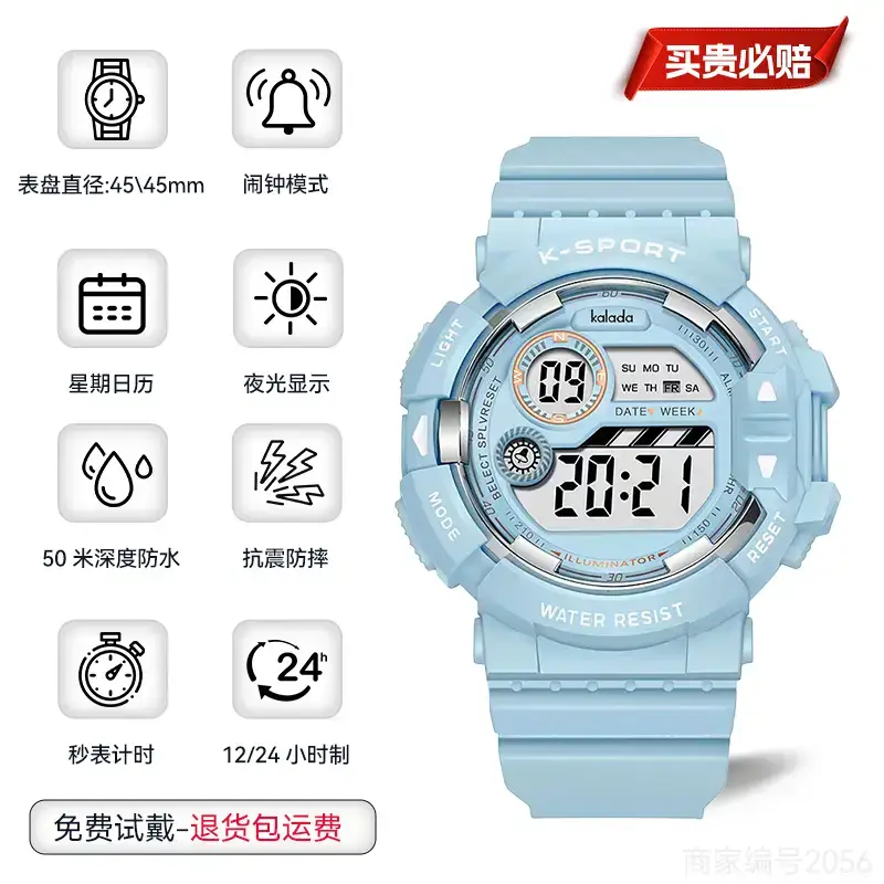 Men's Waterproof Digital Alarm Watch with Blue Light