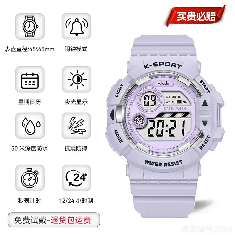 Men's Waterproof Digital Alarm Watch with Blue Light