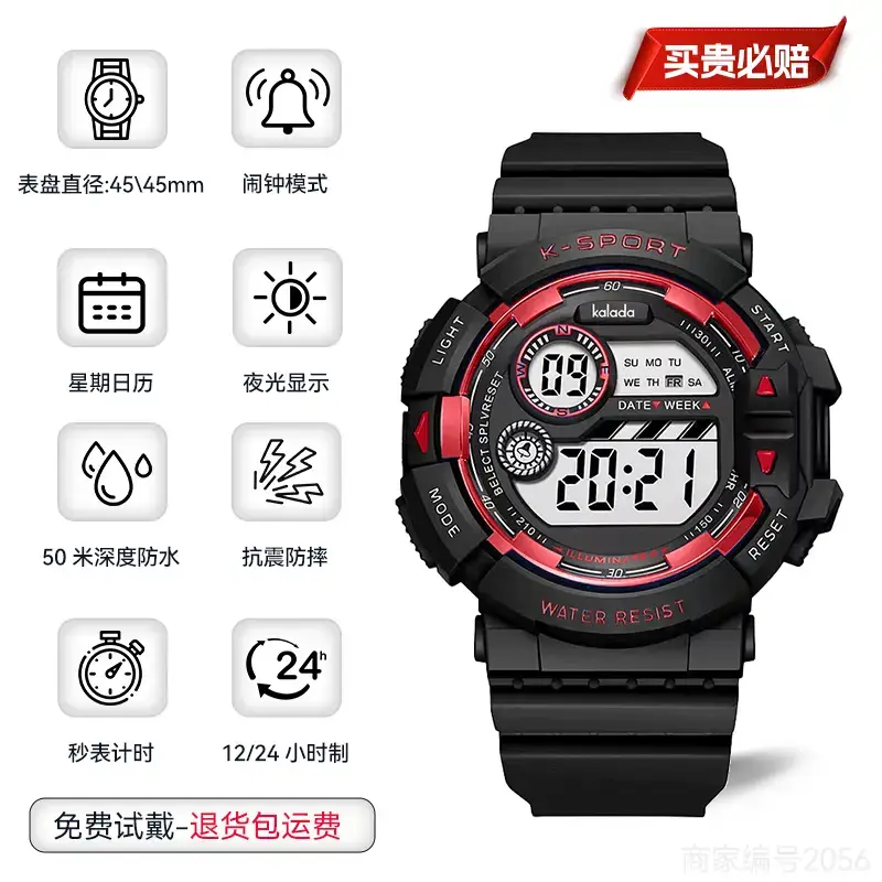 Men's Waterproof Digital Alarm Watch with Blue Light