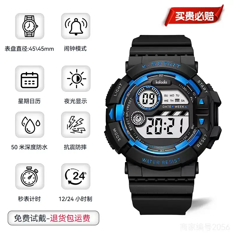 Men's Waterproof Digital Alarm Watch with Blue Light