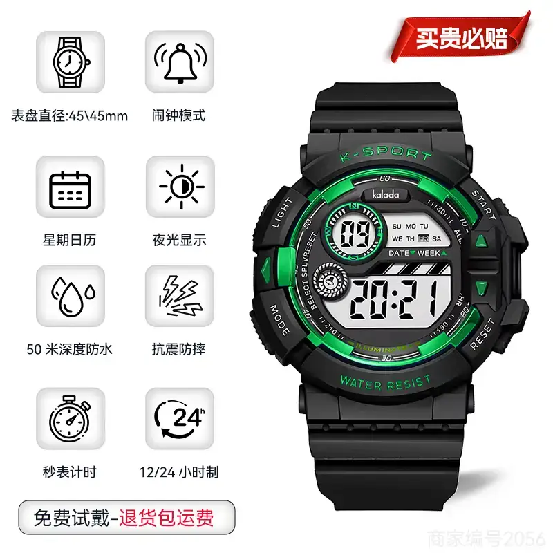 Men's Waterproof Digital Alarm Watch with Blue Light
