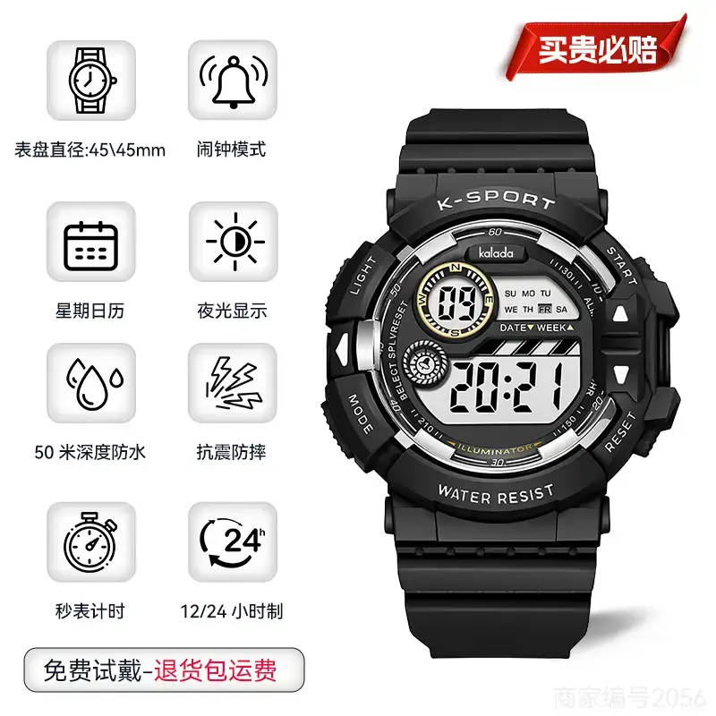 Men's Waterproof Digital Alarm Watch with Blue Light