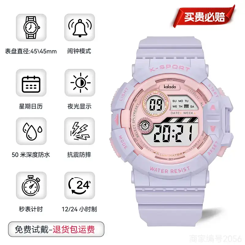 Men's Waterproof Digital Alarm Watch with Blue Light