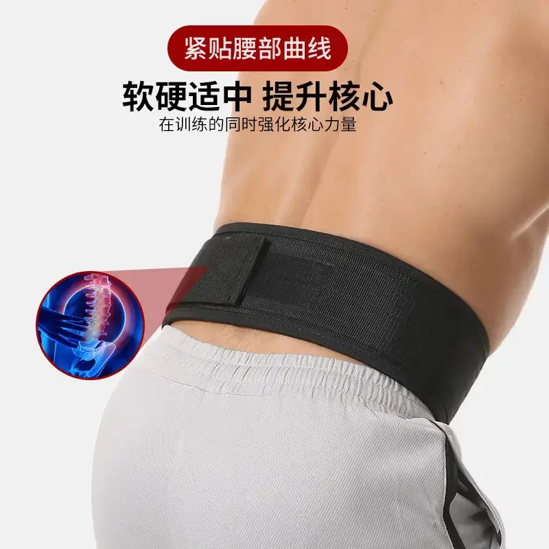 Black Cross-Border Fitness Waist Belt for Squat Deadlift Training - Image 4
