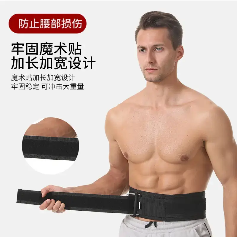 Black Cross-Border Fitness Waist Belt for Squat Deadlift Training - Image 5