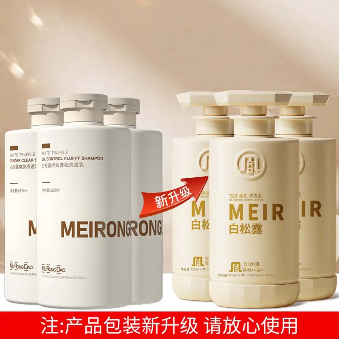 Beauty Road White Truffle Shampoo, Shower Gel, Conditioner, Oil Control, Fluffy, Anti-Dandruff, Improves Frizz Shampoo Set — feature 1