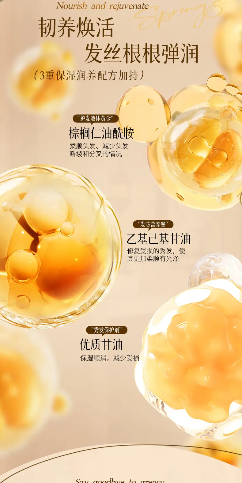 Beauty Road White Truffle Shampoo, Shower Gel, Conditioner, Oil Control, Fluffy, Anti-Dandruff, Improves Frizz Shampoo Set — feature 9