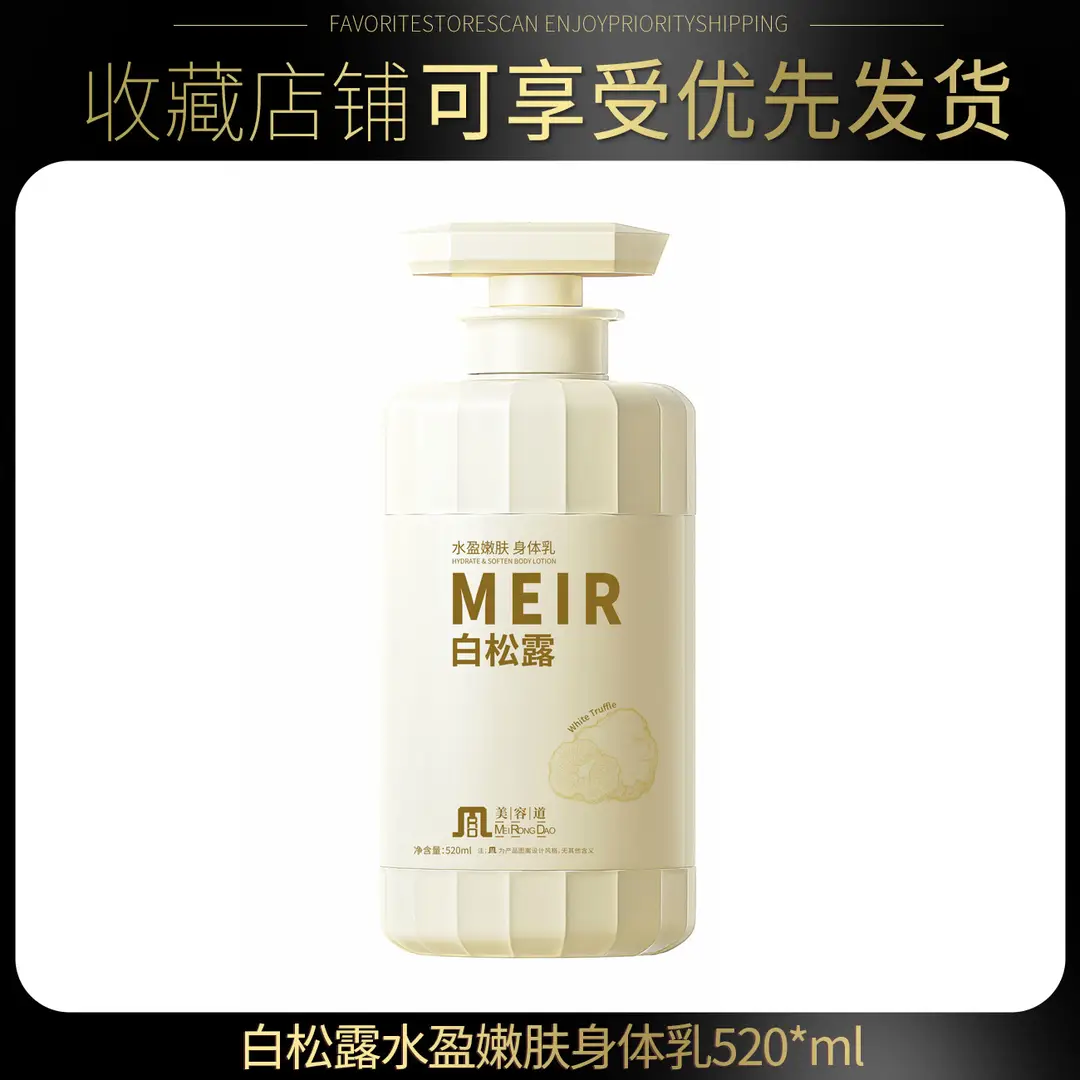 Beauty Road White Truffle Shampoo, Shower Gel, Conditioner, Oil Control, Fluffy, Anti-Dandruff, Improves Frizz Shampoo Set