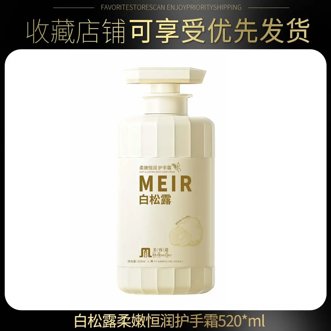 Beauty Road White Truffle Shampoo, Shower Gel, Conditioner, Oil Control, Fluffy, Anti-Dandruff, Improves Frizz Shampoo Set