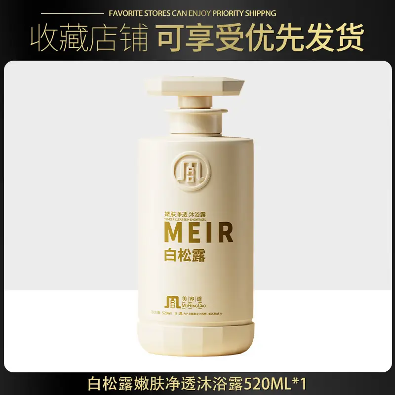 Beauty Road White Truffle Shampoo, Shower Gel, Conditioner, Oil Control, Fluffy, Anti-Dandruff, Improves Frizz Shampoo Set