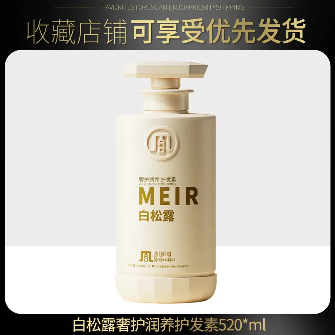 Beauty Road White Truffle Shampoo, Shower Gel, Conditioner, Oil Control, Fluffy, Anti-Dandruff, Improves Frizz Shampoo Set