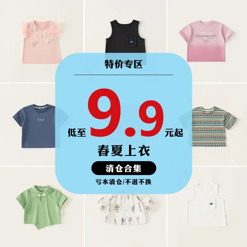 M Balang Boys Grey T-Shirt Casual Short Sleeve - Image 26