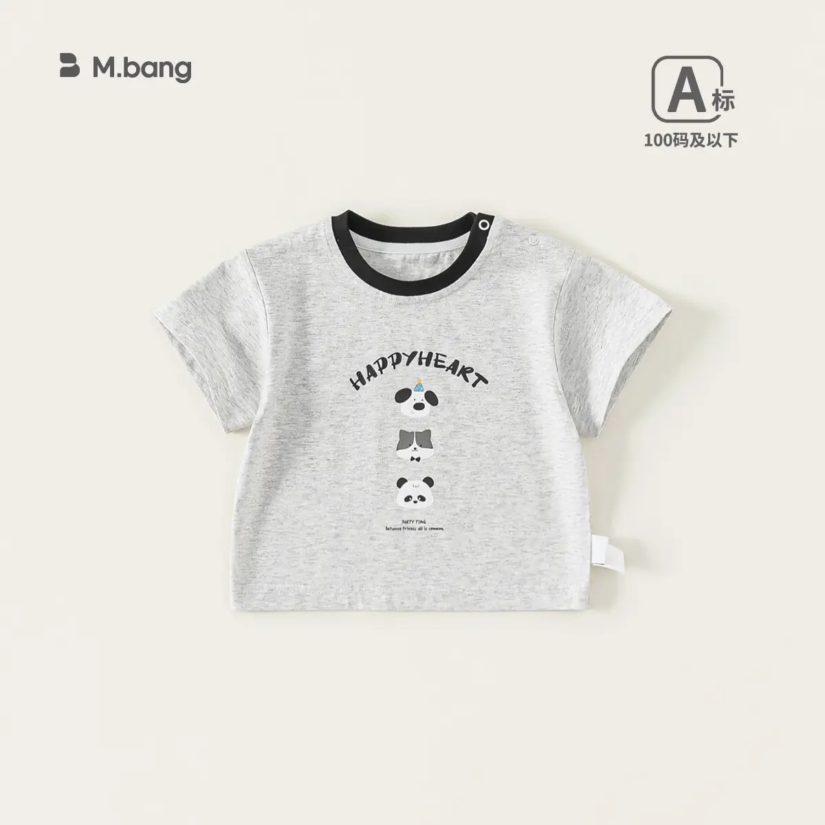 M Balang Boys Grey T-Shirt Casual Short Sleeve - Image 8