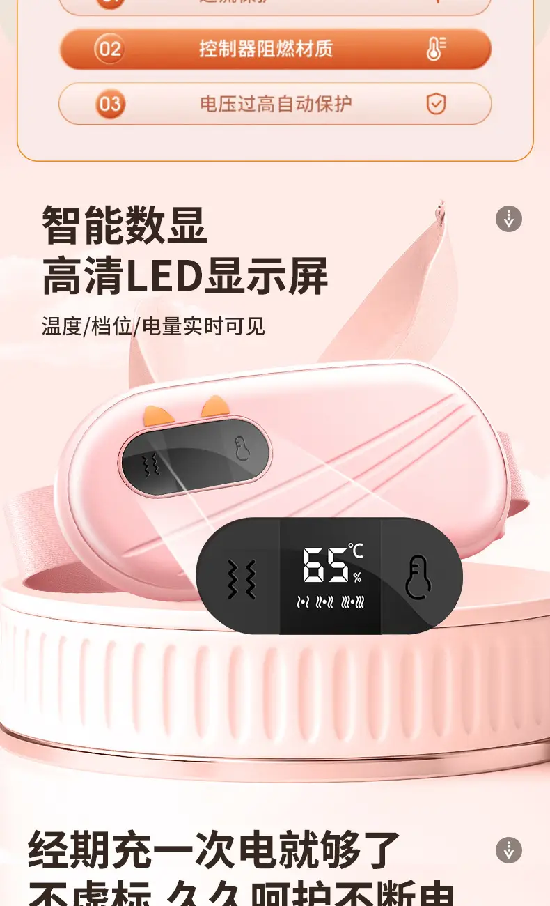 Pink Digital Temperature Belt for Menstrual Pain Relief — feature 12