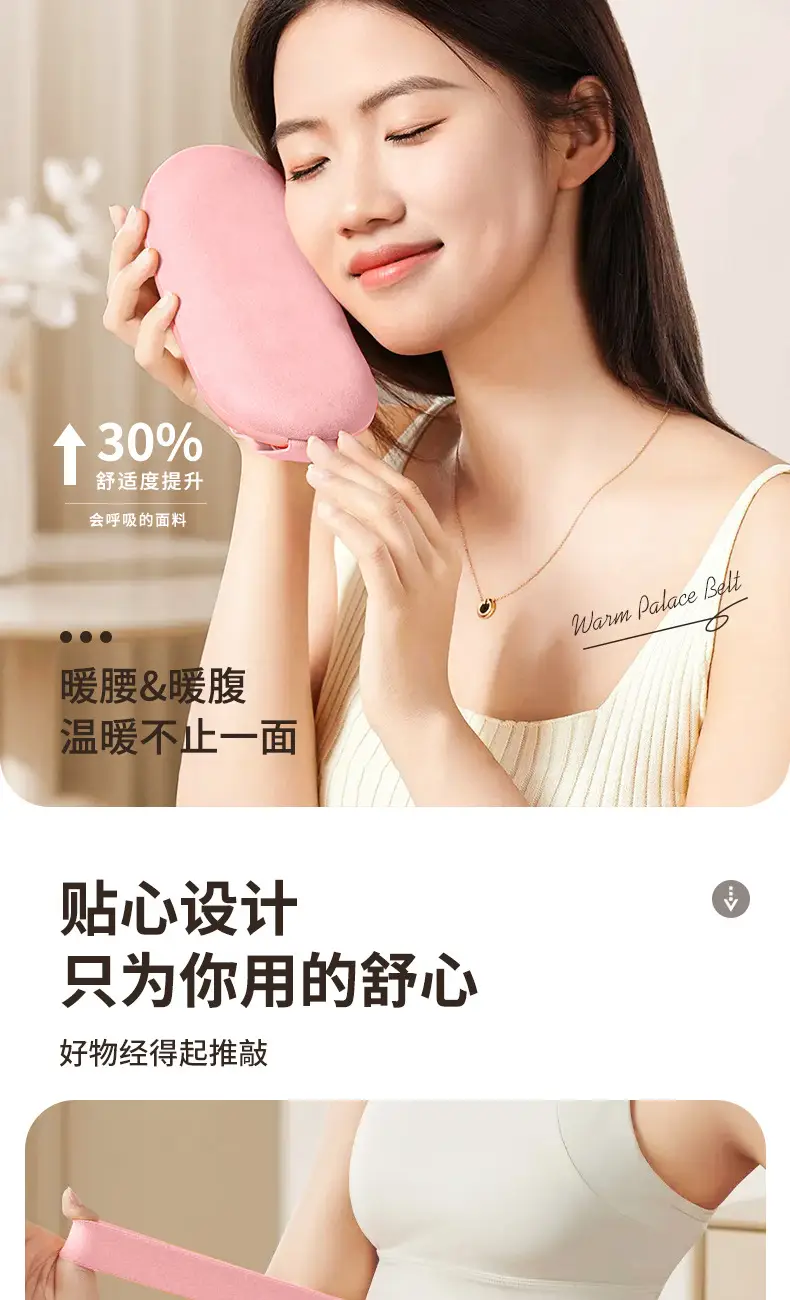 Pink Digital Temperature Belt for Menstrual Pain Relief — feature 14