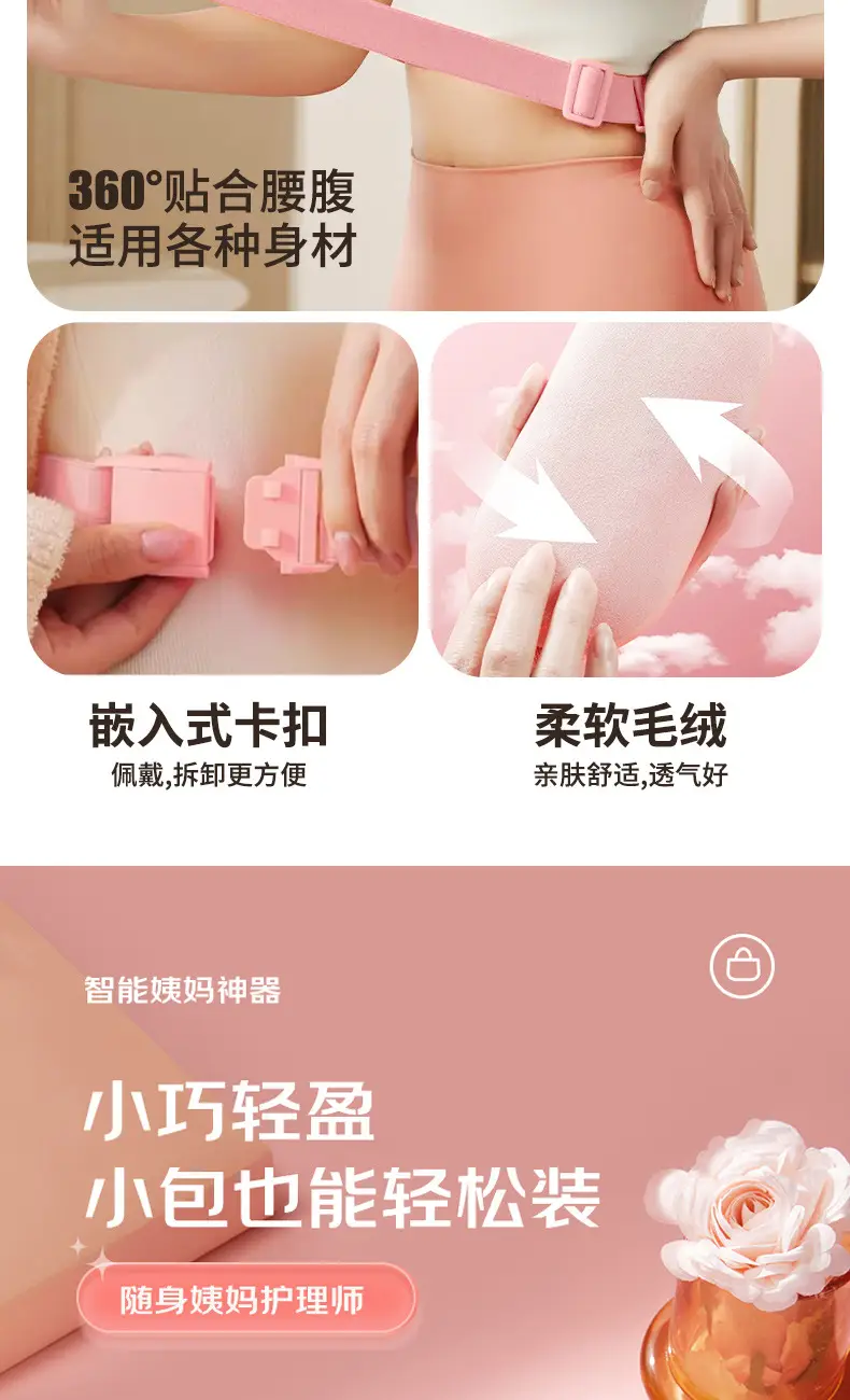 Pink Digital Temperature Belt for Menstrual Pain Relief — feature 15