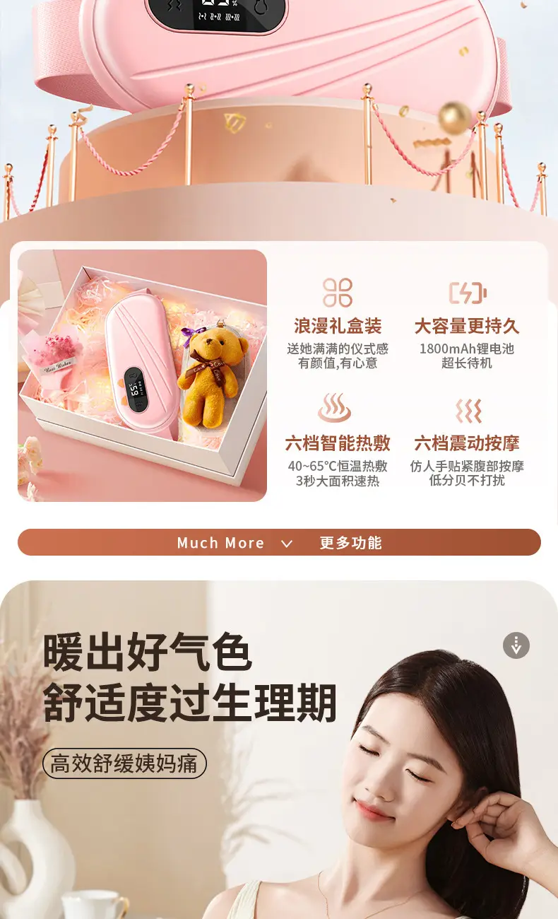 Pink Digital Temperature Belt for Menstrual Pain Relief — feature 4