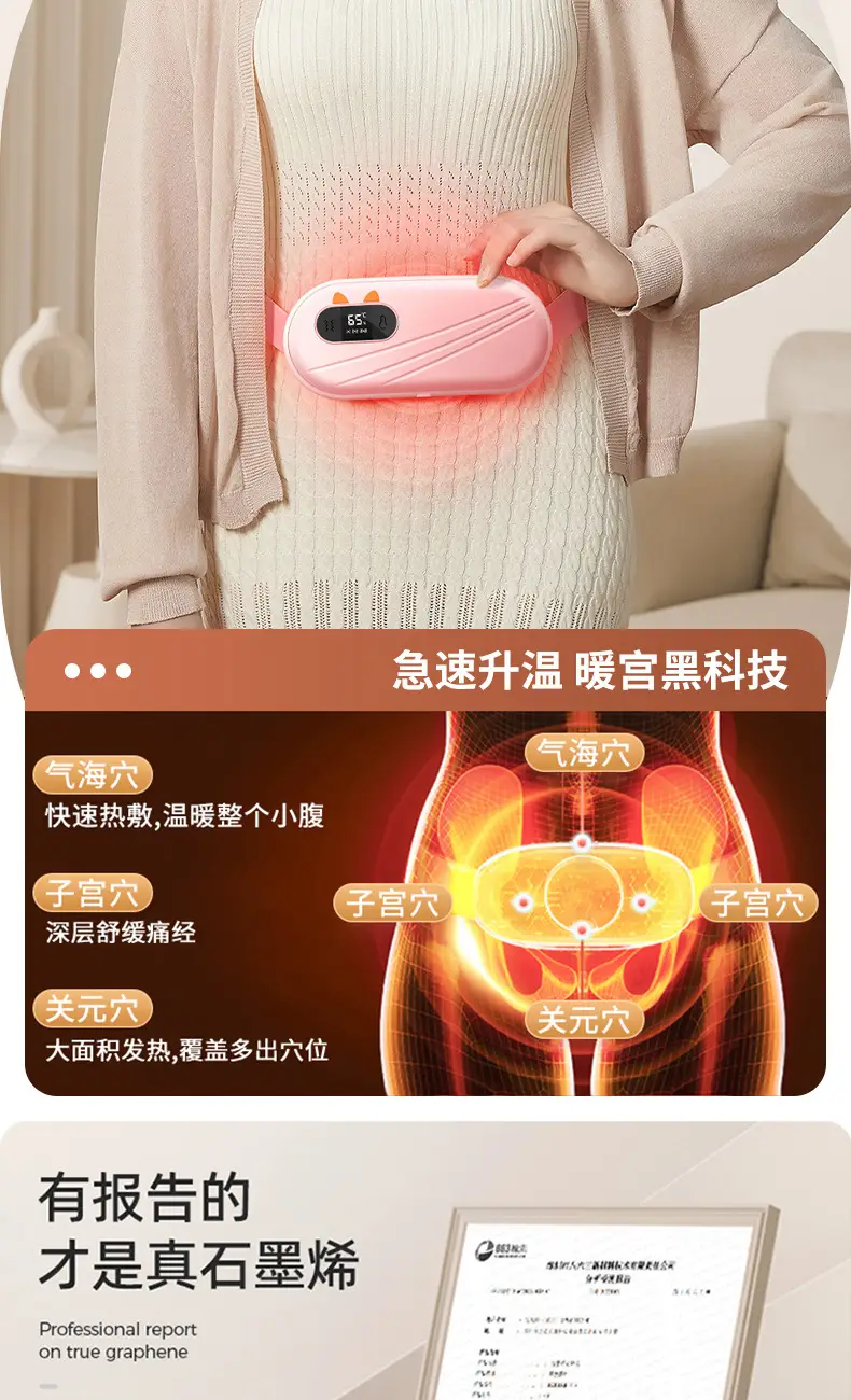 Pink Digital Temperature Belt for Menstrual Pain Relief — feature 6