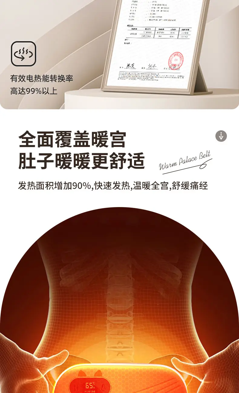 Pink Digital Temperature Belt for Menstrual Pain Relief — feature 7