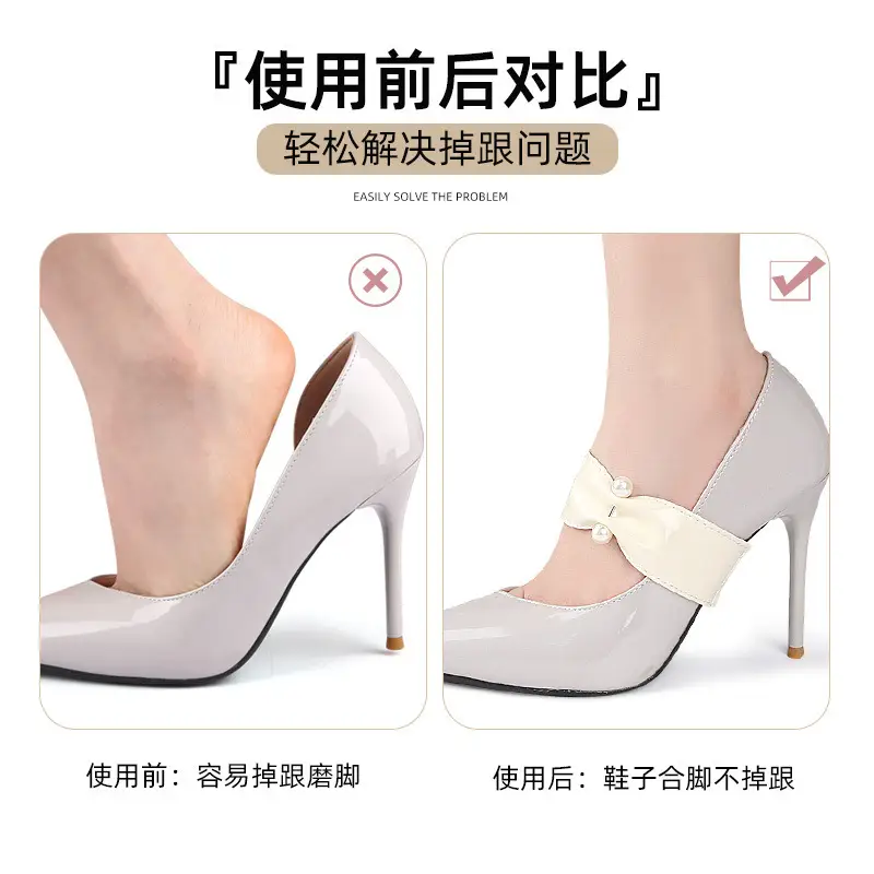Wide-Edge Pearl Elastic Shoelaces for High Heels, Flats, Sandals, Anti-Slip Heel, Cotton Installation Fixed Flat Shoelaces for Slippers