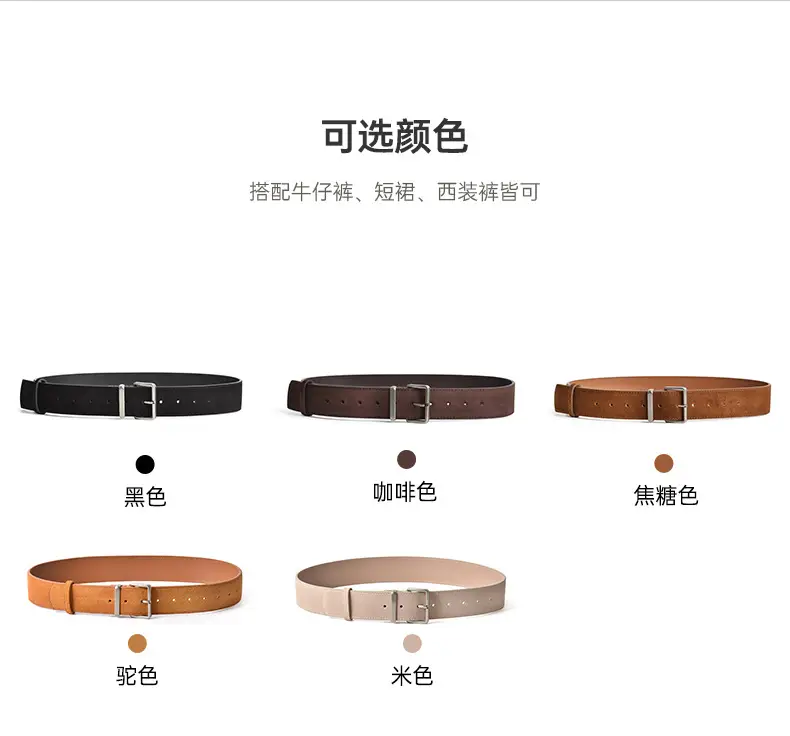 New Style Women's Frosted Suede Belt with Jeans & Skirts — feature 3