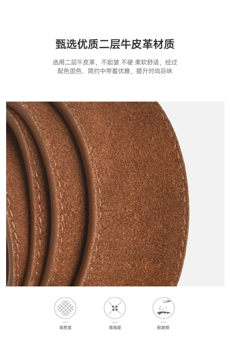New Style Women's Frosted Suede Belt with Jeans & Skirts — feature 4