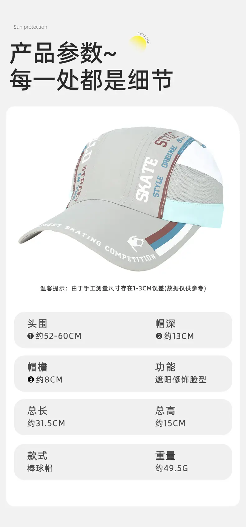 Blue Mesh Baseball Cap with "STATE OF FANTASY" Design — feature 13