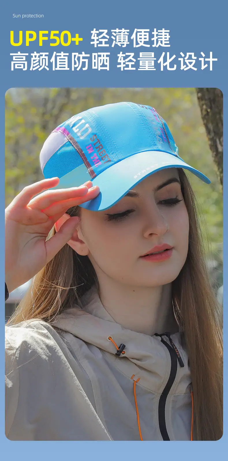 Blue Mesh Baseball Cap with "STATE OF FANTASY" Design — feature 6