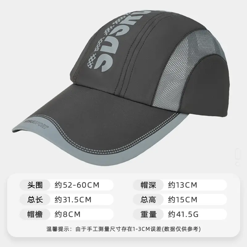 Blue Mesh Baseball Cap with "STATE OF FANTASY" Design - Image 11