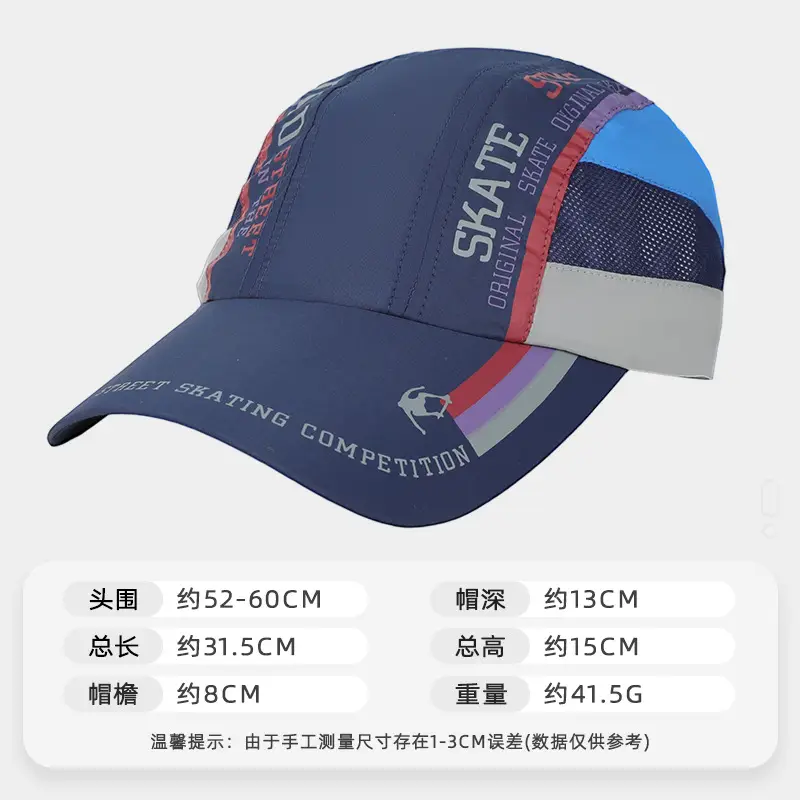 Blue Mesh Baseball Cap with "STATE OF FANTASY" Design - Image 2