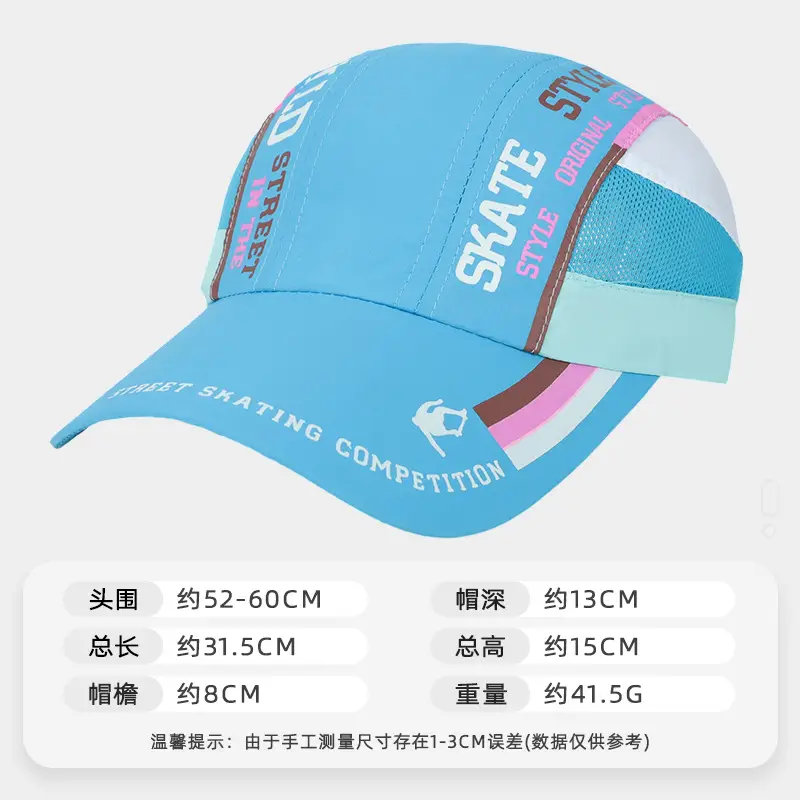 Blue Mesh Baseball Cap with "STATE OF FANTASY" Design - Image 4