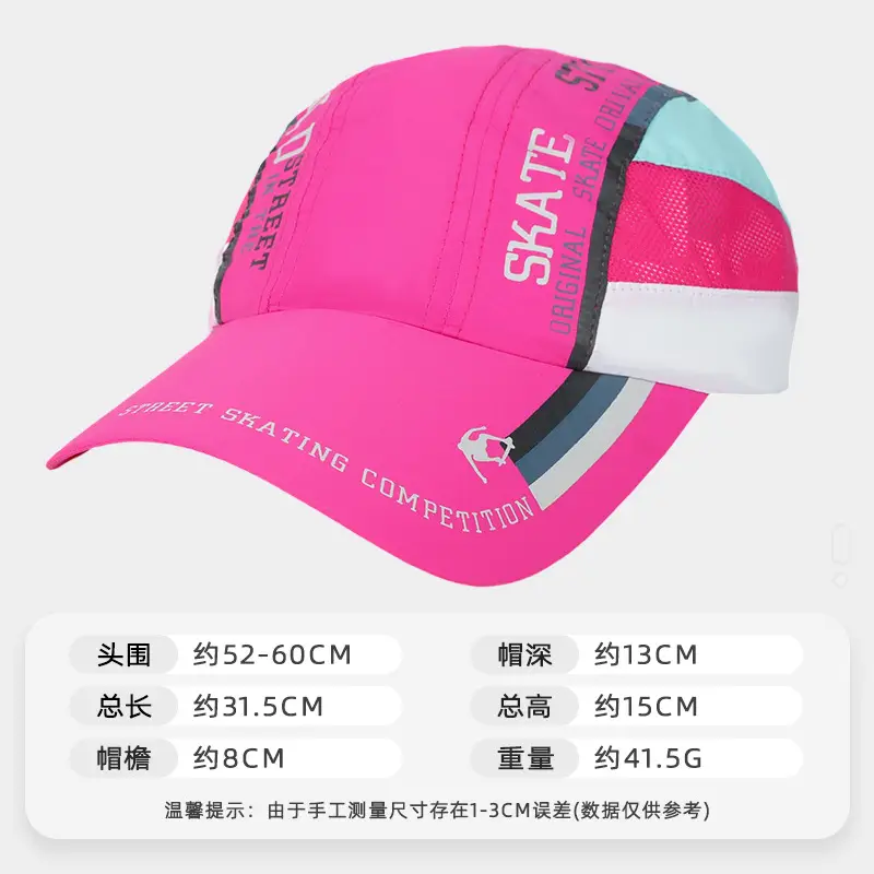 Blue Mesh Baseball Cap with "STATE OF FANTASY" Design - Image 6