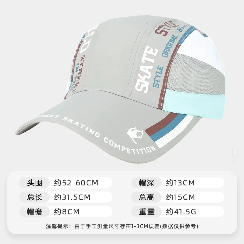 Blue Mesh Baseball Cap with "STATE OF FANTASY" Design - Image 7
