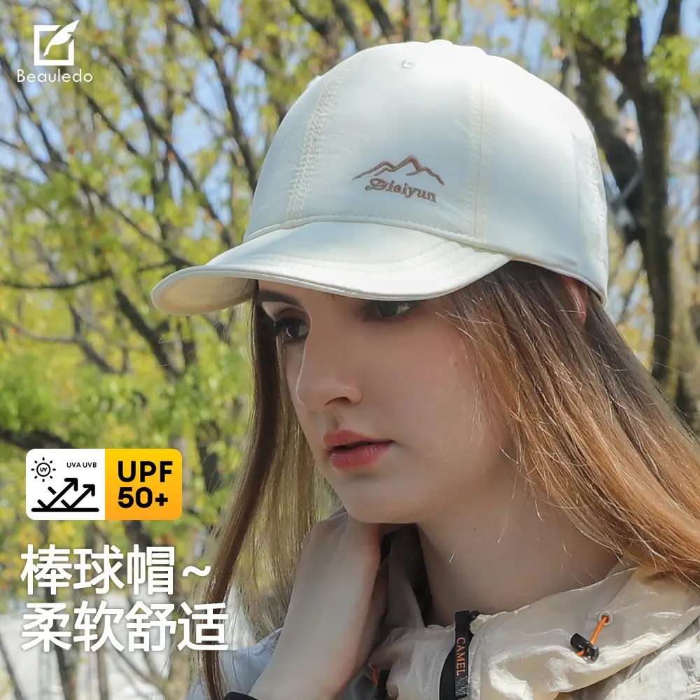 Peaked Sun Protection Cap Large Bristle Summer Wear - Image 7