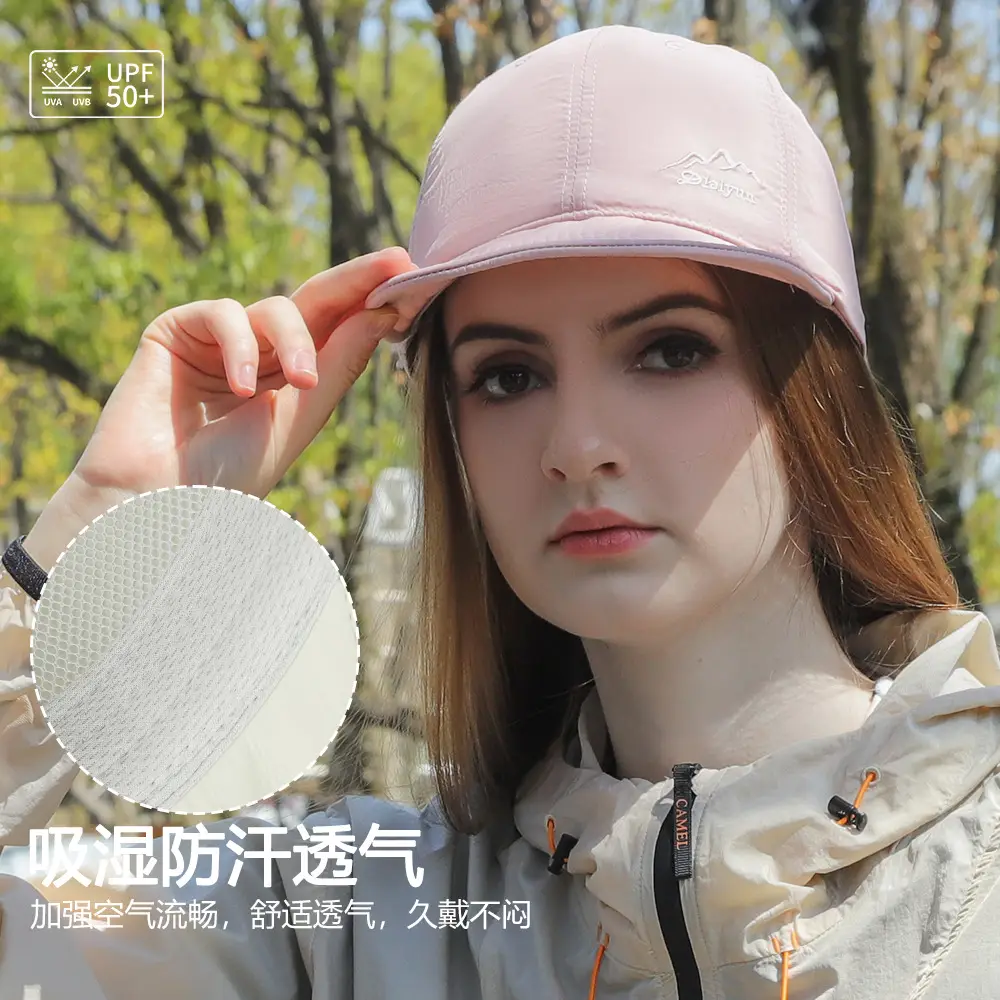 Peaked Sun Protection Cap Large Bristle Summer Wear - Image 10