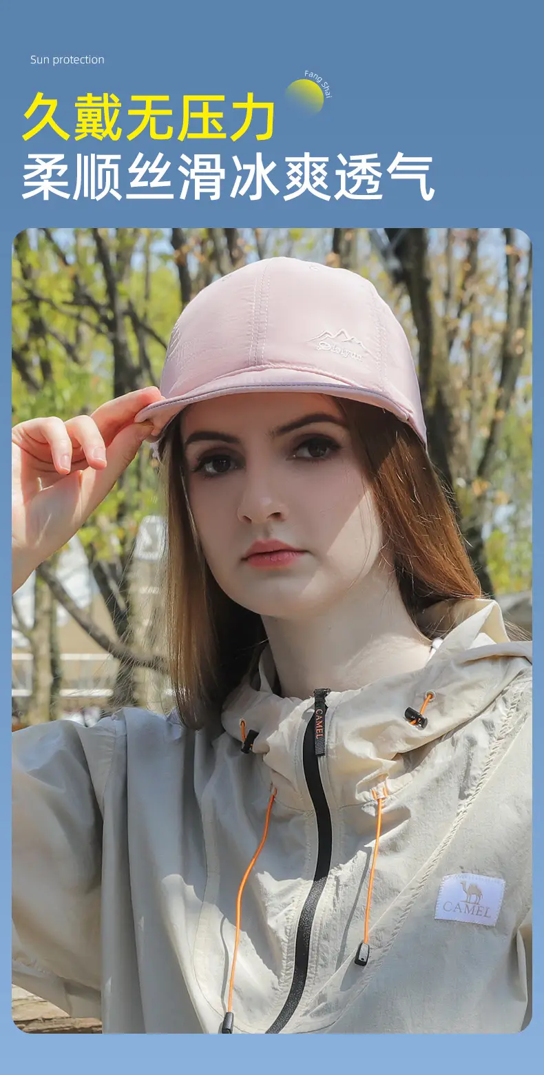Peaked Sun Protection Cap Large Bristle Summer Wear — feature 10