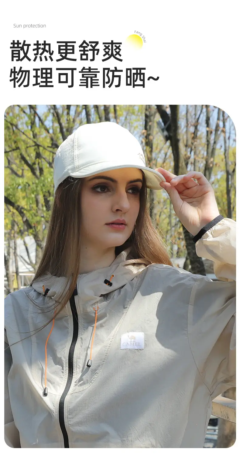 Peaked Sun Protection Cap Large Bristle Summer Wear — feature 11