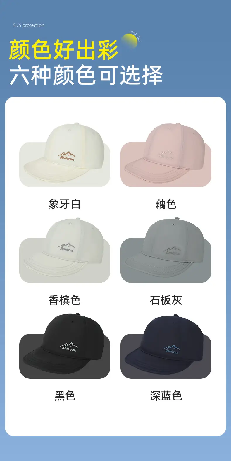 Peaked Sun Protection Cap Large Bristle Summer Wear — feature 12