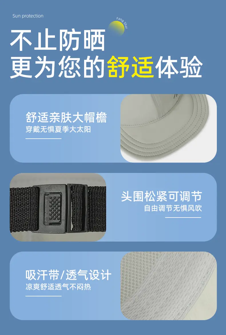 Peaked Sun Protection Cap Large Bristle Summer Wear — feature 5