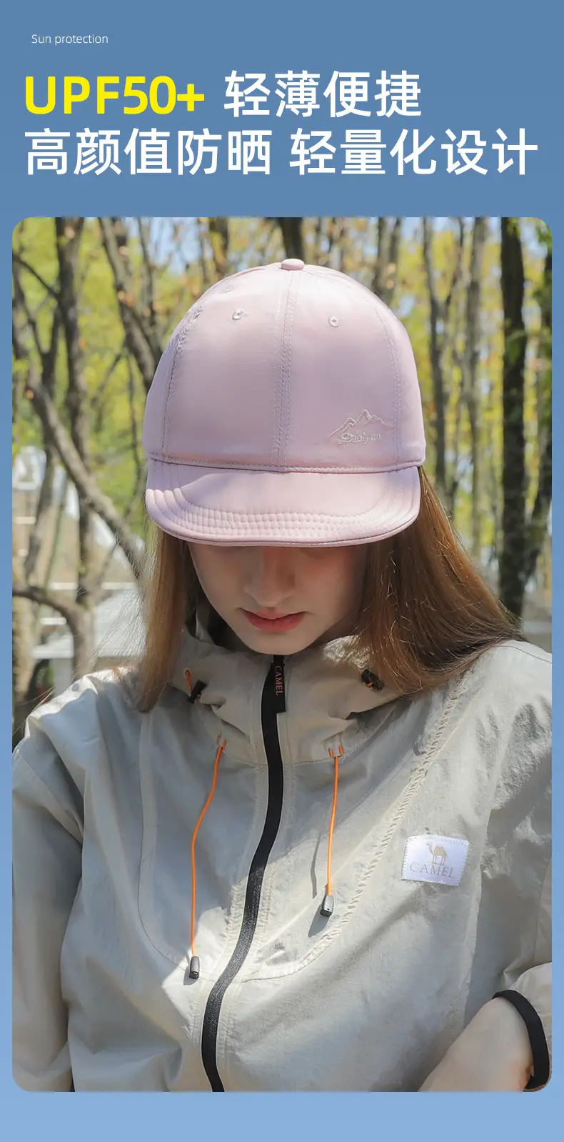 Peaked Sun Protection Cap Large Bristle Summer Wear — feature 6