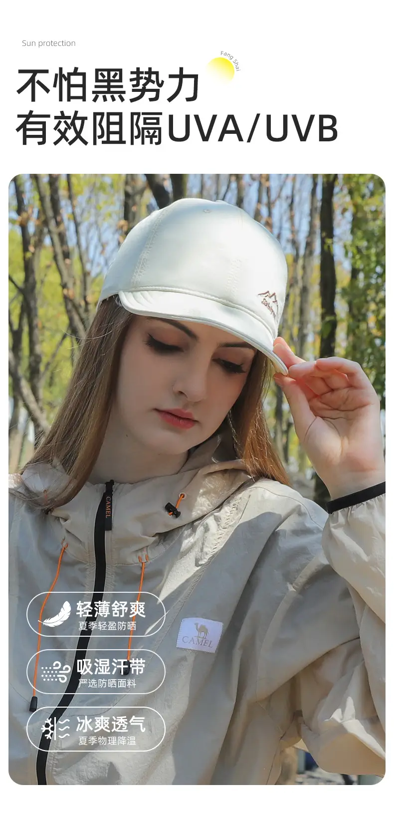 Peaked Sun Protection Cap Large Bristle Summer Wear — feature 7