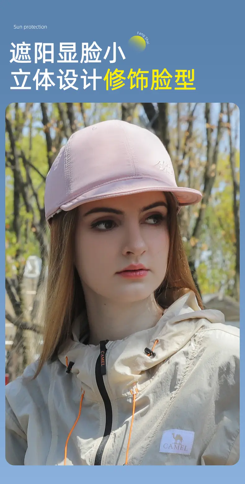 Peaked Sun Protection Cap Large Bristle Summer Wear — feature 8